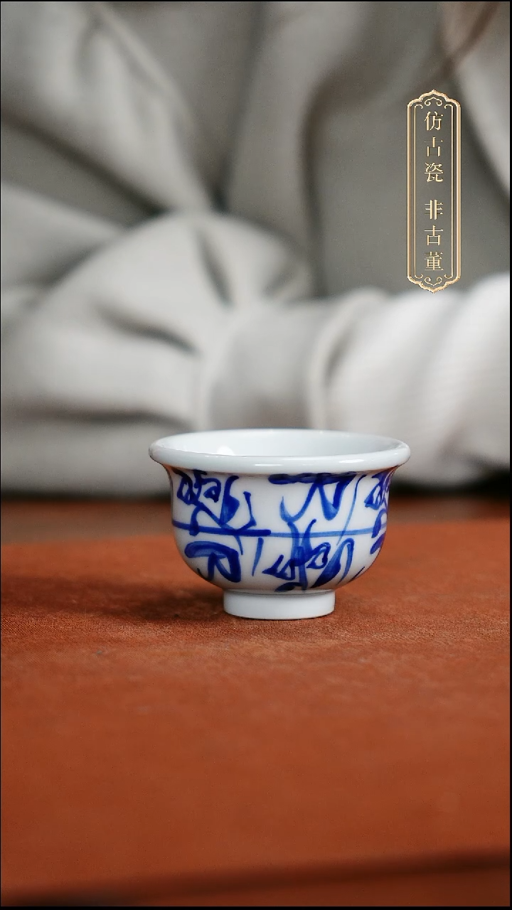 摆件陶皇窑茶花刀子纹压手杯（小号）