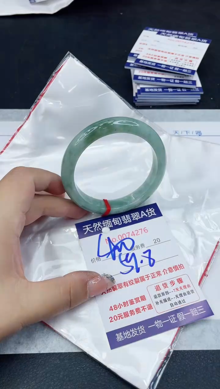 【闪购商品】翡翠手镯未镶嵌88888888888888