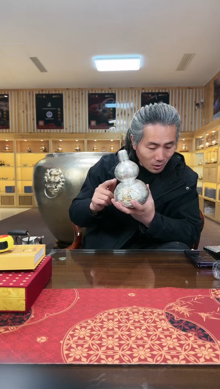 【闪购商品】足银999缠枝莲进宝精工·壶中号