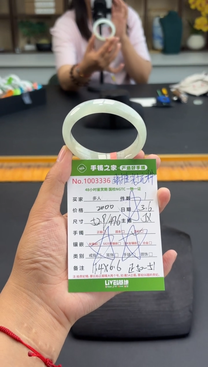 【闪购商品】翡翠手镯（贵妃镯）未镶嵌多人