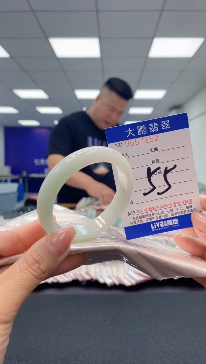 【闪购商品】翡翠手镯未镶嵌AAAAAAAAAA