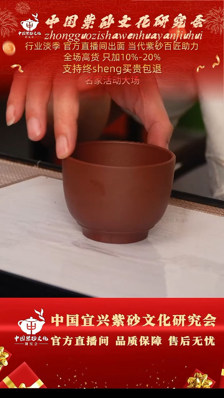 茶壶紫砂1号 底槽清 150cc左右