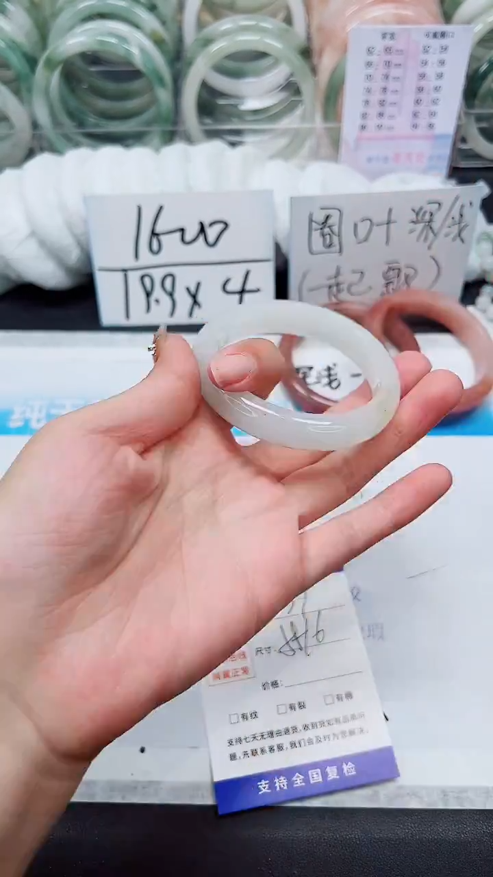 【闪购商品】石英质玉手镯未镶嵌A37-55/56