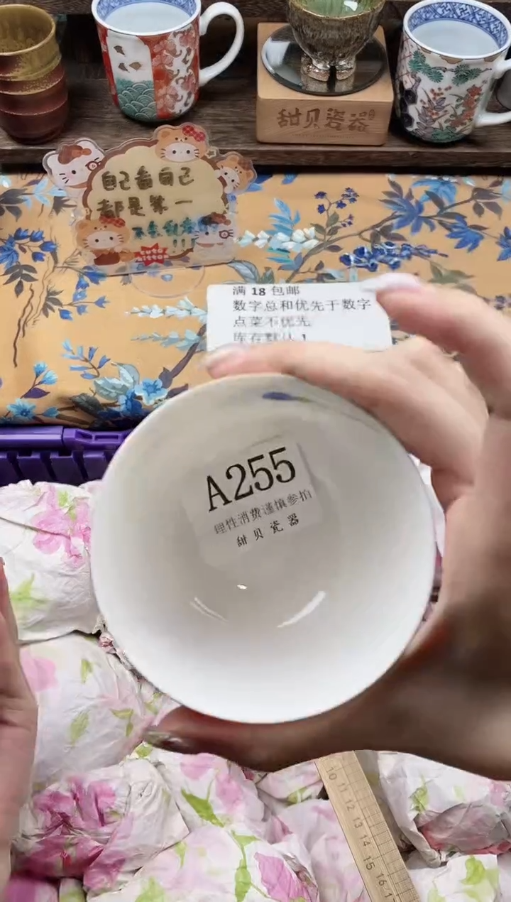 瓷片E***n                A255