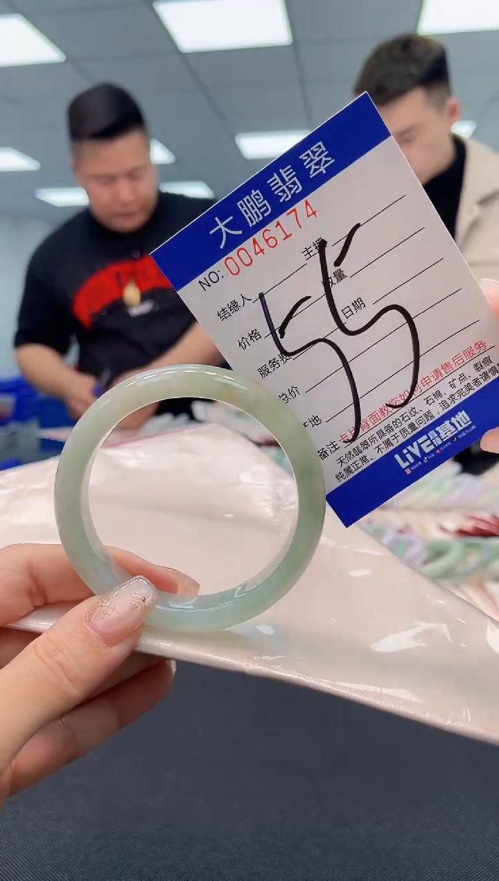 【闪购商品】翡翠手镯未镶嵌AAAAAAAAAA