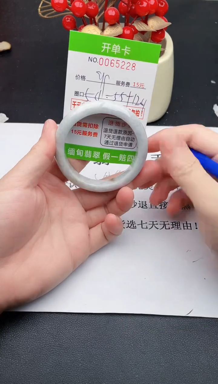 【闪购商品】翡翠手镯未镶嵌28天然缅甸A货