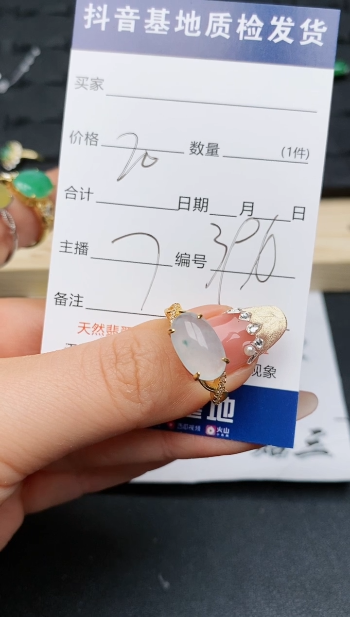 【闪购商品】翡翠戒指银S925镶嵌.............