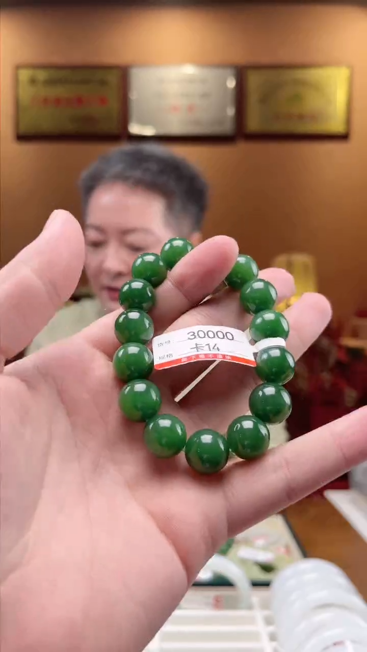 【闪购商品】和田玉手串未镶嵌卡14