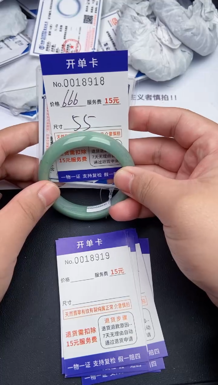 【闪购商品】8918翡翠手镯默认有纹裂