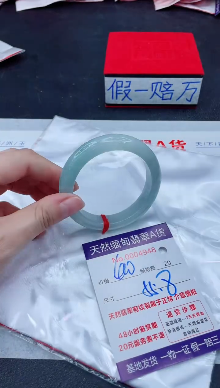 未镶嵌手镯翡翠400.00