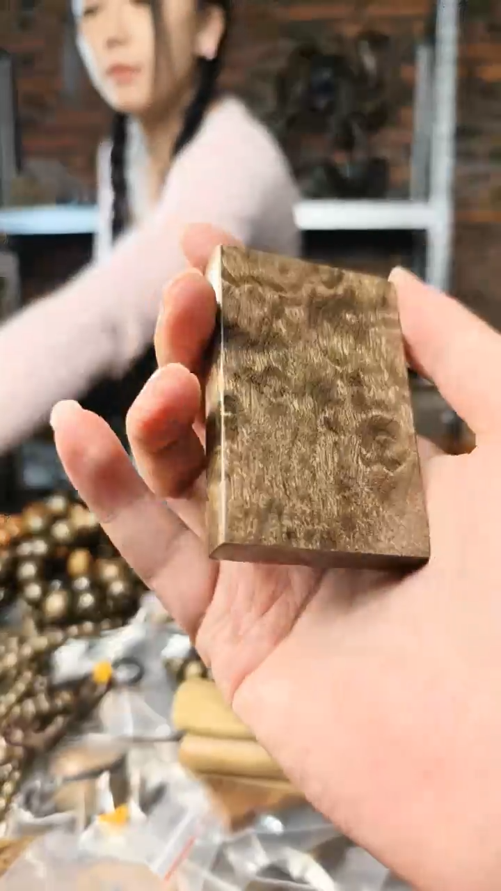 【闪购商品】楠木（金丝楠）把件无事牌