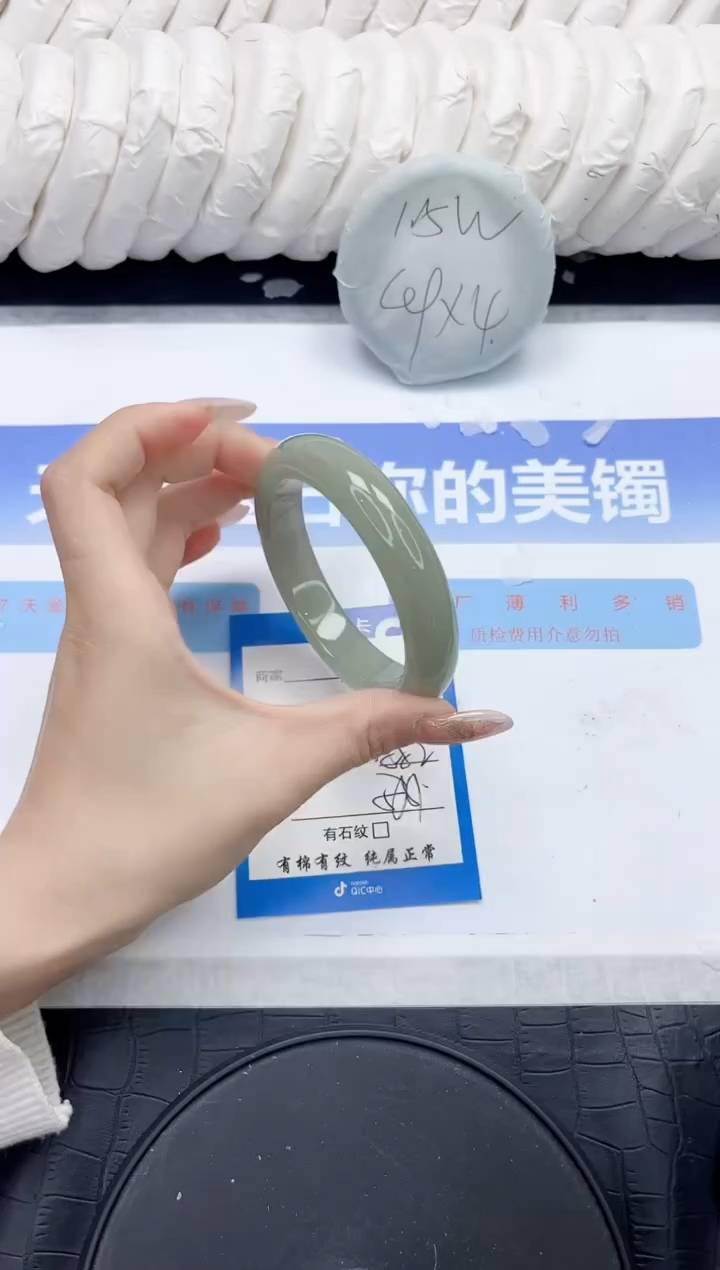 未镶嵌手镯石英质玉280-58.2