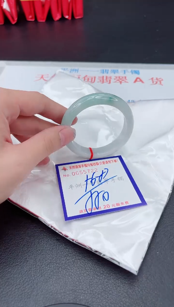未镶嵌手镯翡翠111111