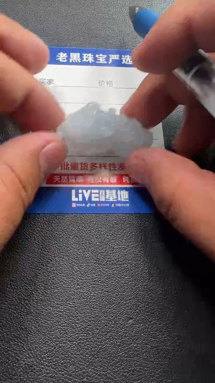 颈饰未镶嵌翡翠z****5翡翠