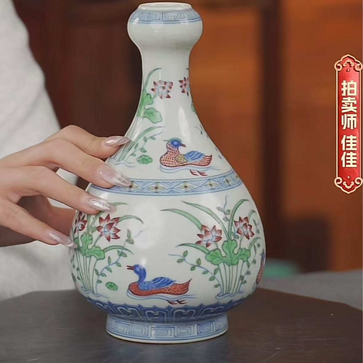 国呈拍卖古董瓷器