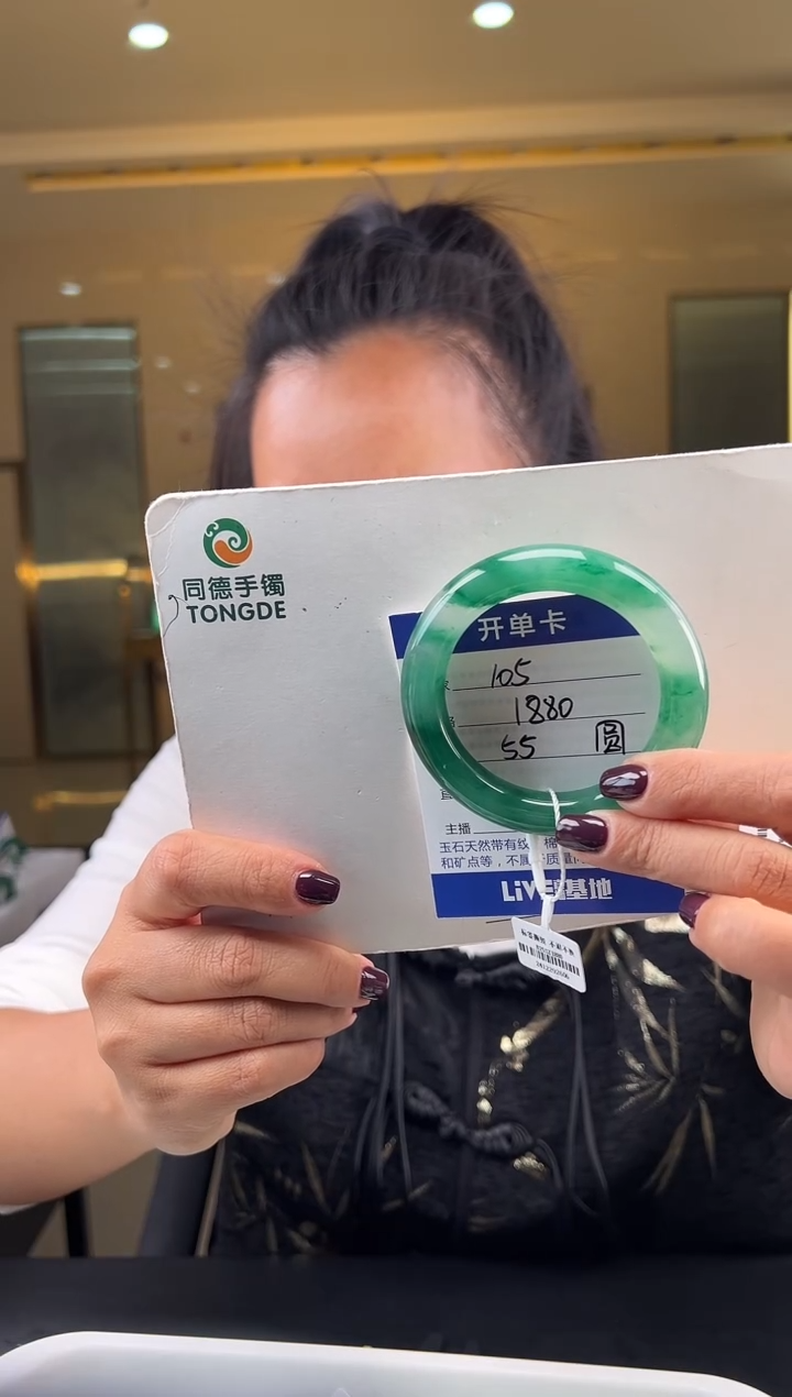 【闪购商品】石英质玉手镯未镶嵌（W）