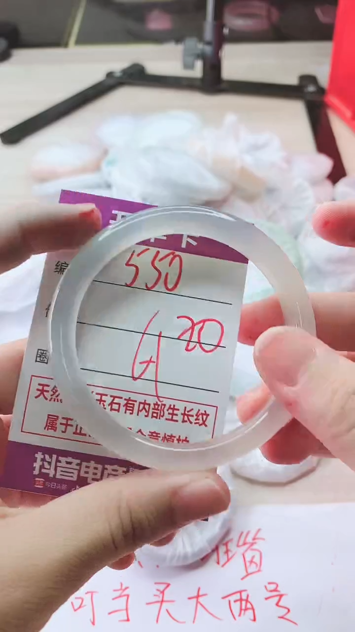 手镯玛瑙/玉髓未镶嵌550