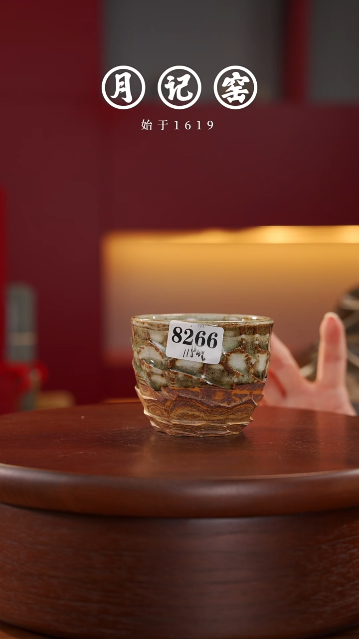 8266 裸烧铁胎天珠杯@@st-TTB 