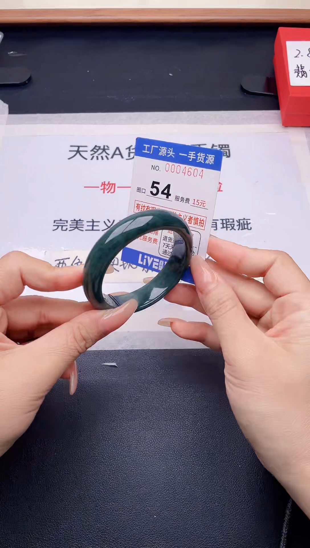 未镶嵌手镯翡翠翡翠手镯未镶嵌