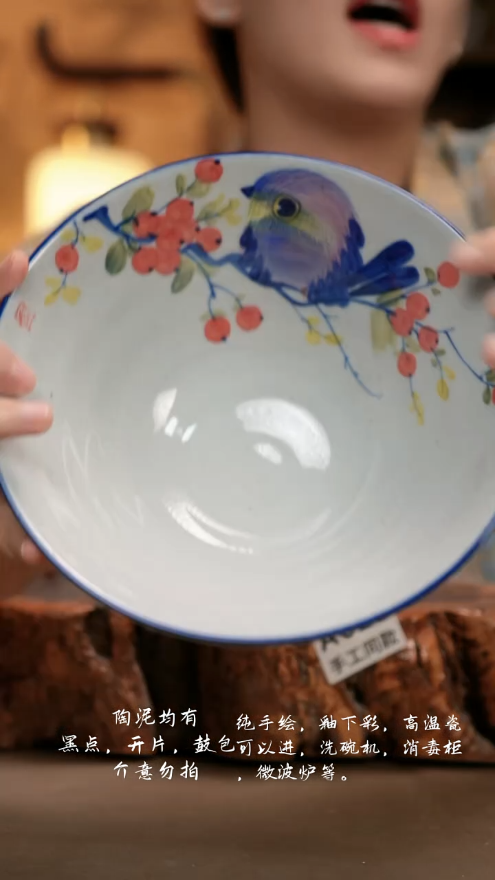 A023新十二器瓷器