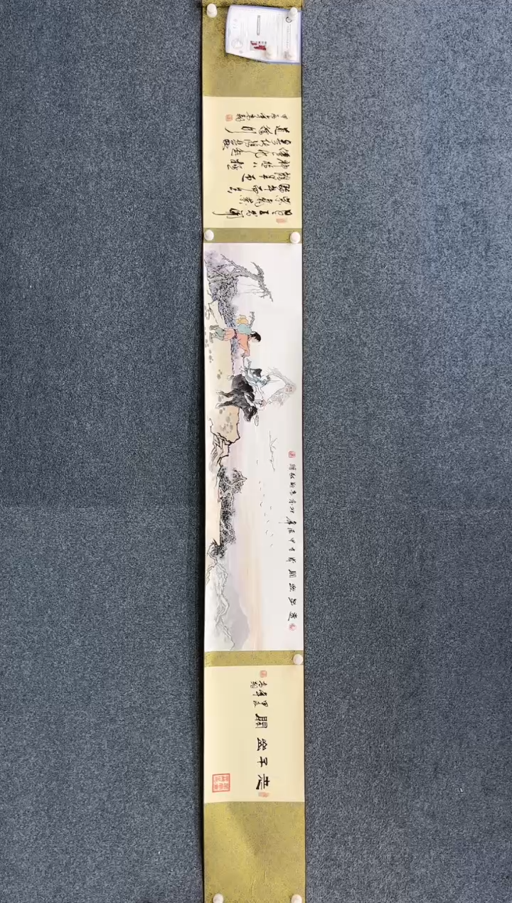 【闪购商品】国画1.31-艺术冯高翔老子出关三米长卷42