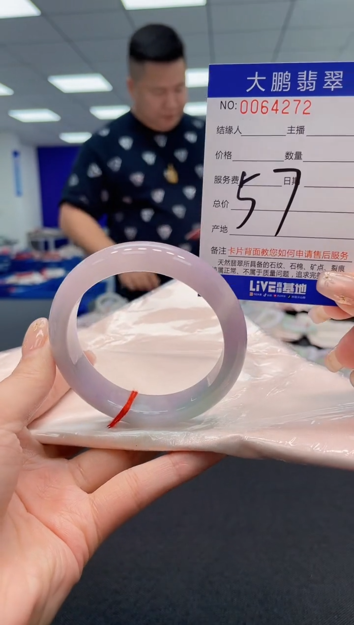 【闪购商品】翡翠手镯未镶嵌AAAAAAAAAA