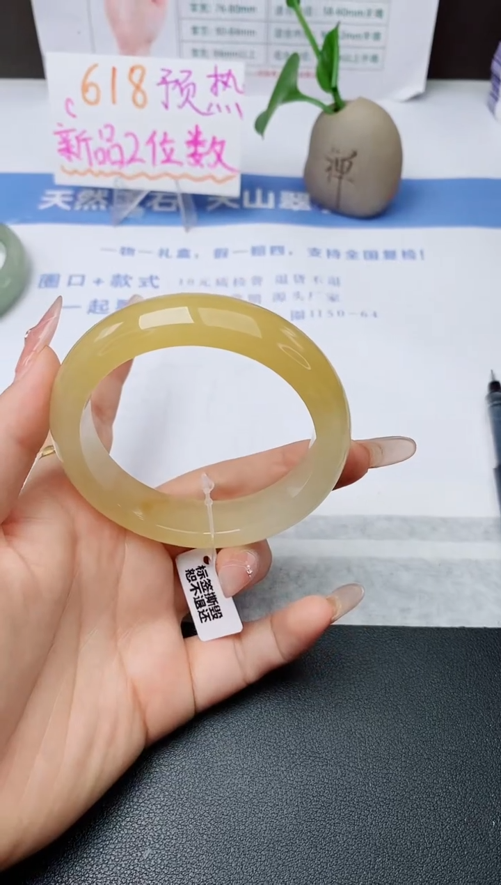 石英质玉手镯未镶嵌w76-H1多样性发货