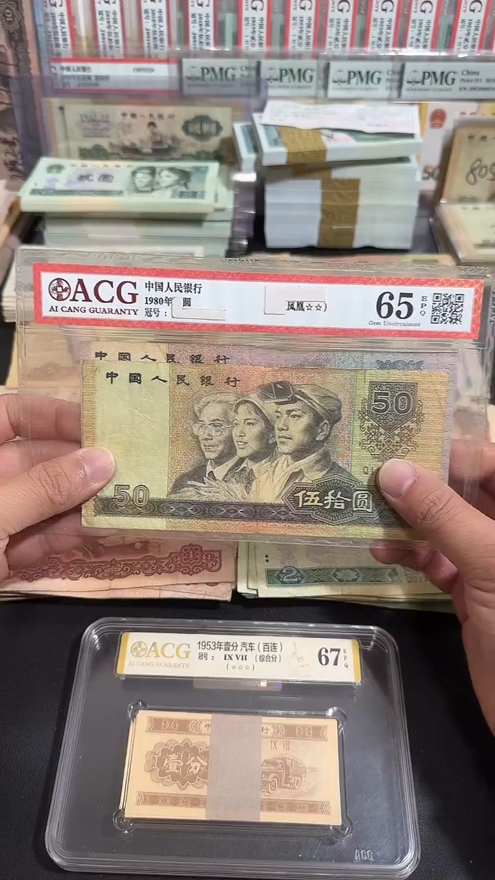 【退市】 原票  八图专属链接 2张