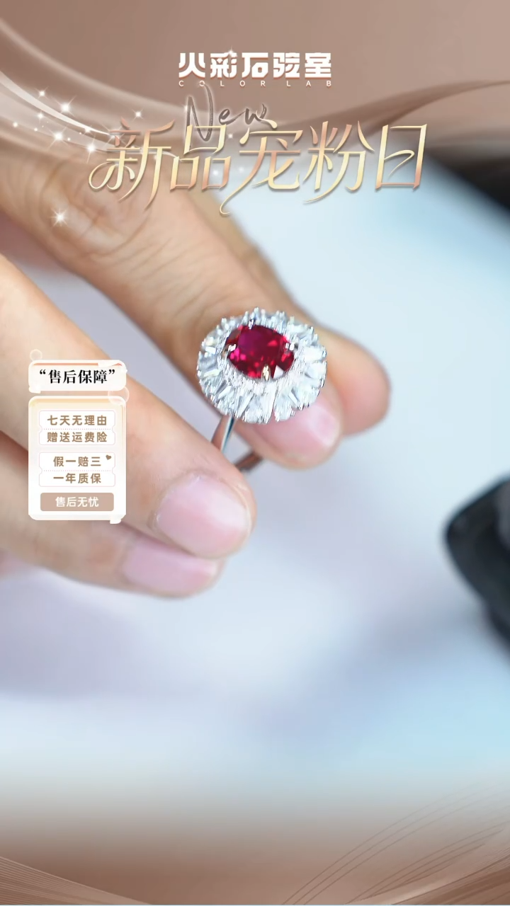 合成（培育）红宝石银S925镶嵌【福利】2ct开口戒 JSWL122301