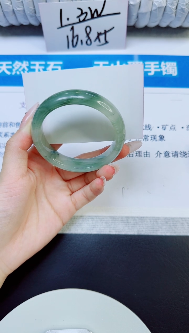 石英质玉手镯未镶嵌80/54