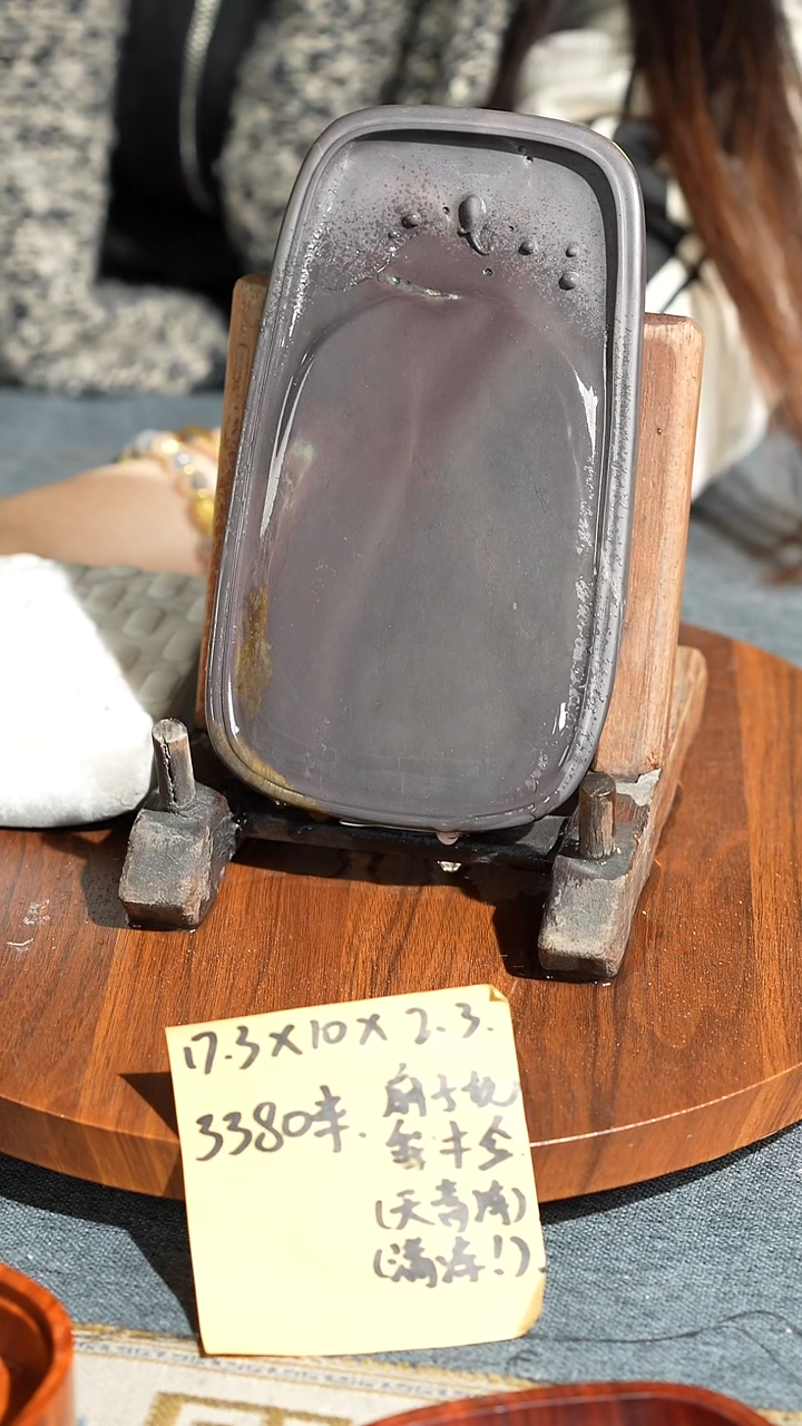 7寸麻子坑全冻透底带木盒