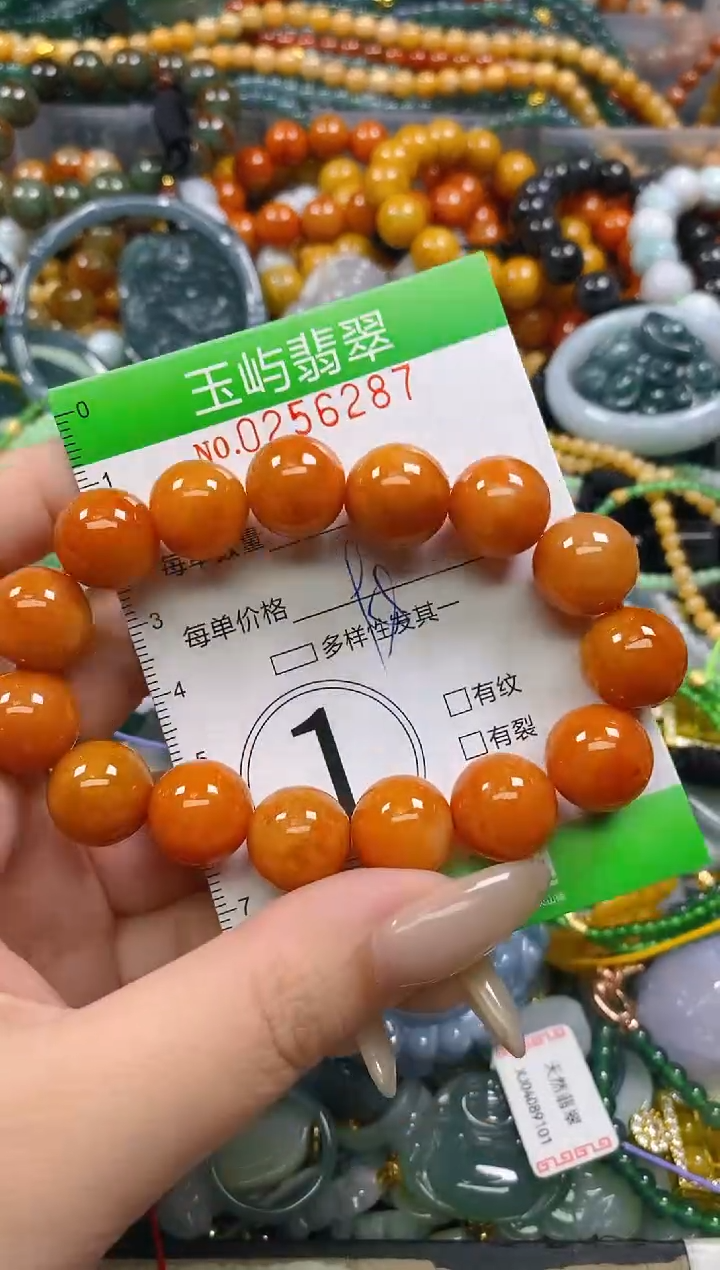 颈饰未镶嵌翡翠闪购0256287