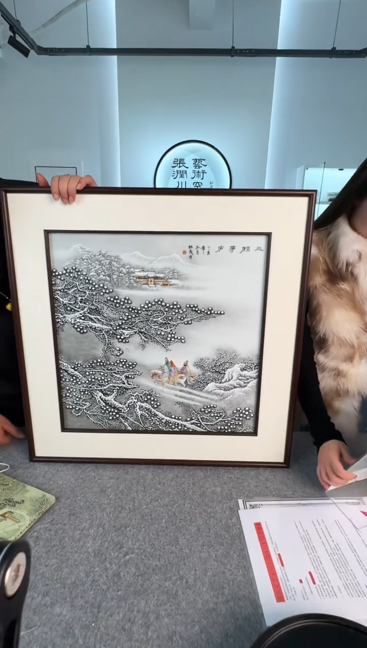 摆件陶张润川流水-32