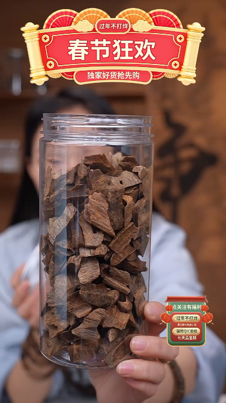 【闪购商品】沉香手串海南白棋原材料178g多样性发一