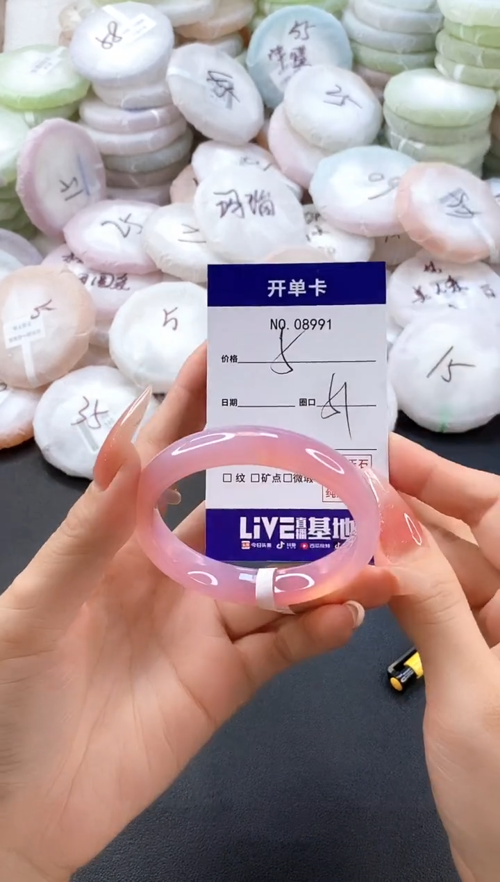 手镯玛瑙/玉髓未镶嵌8991圈口51