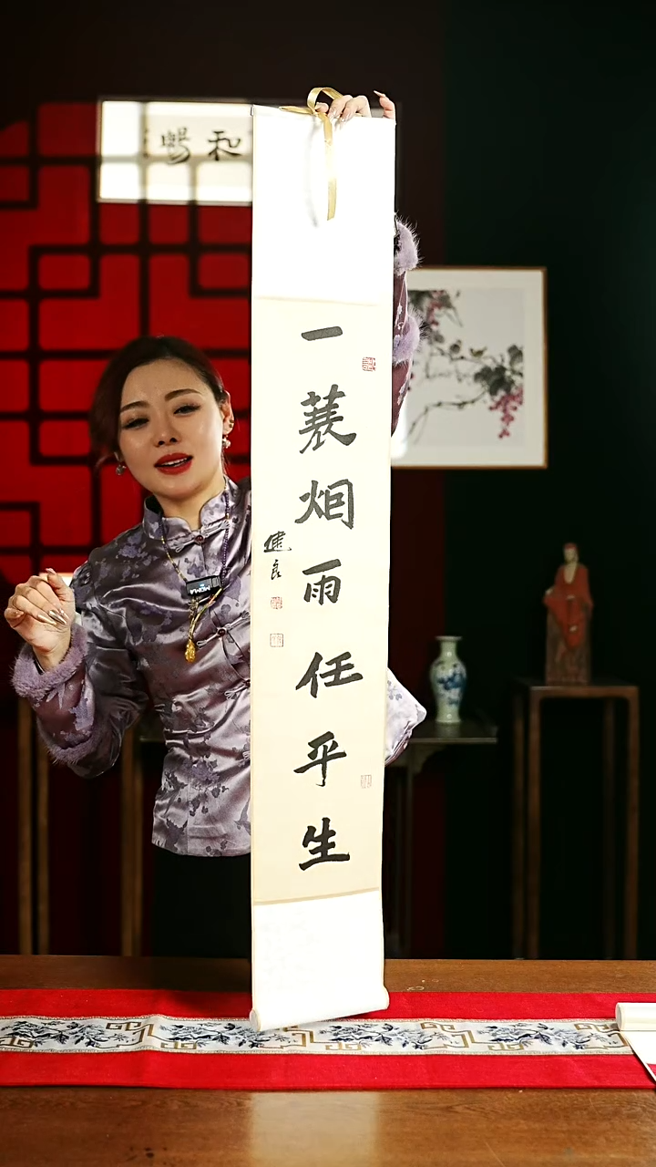 【闪购商品】书法书法卷轴17*110仿古一蓑烟雨任平生