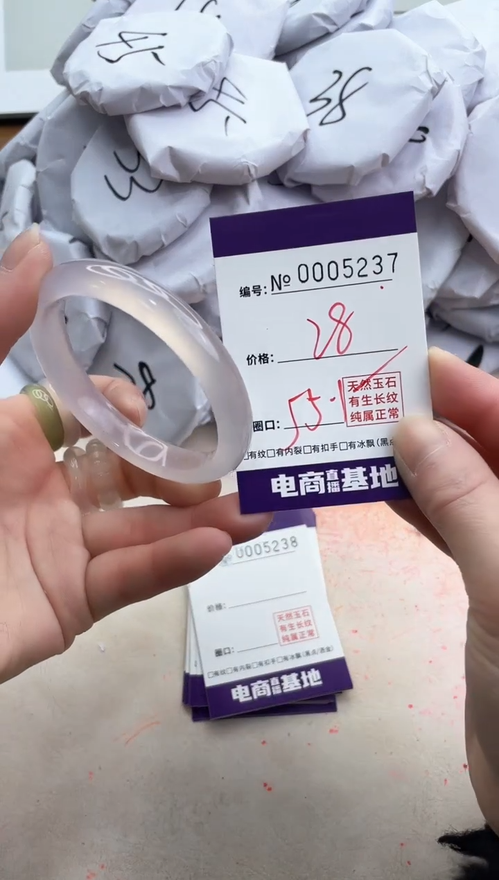 【闪购商品】玛瑙/玉髓手镯未镶嵌5237