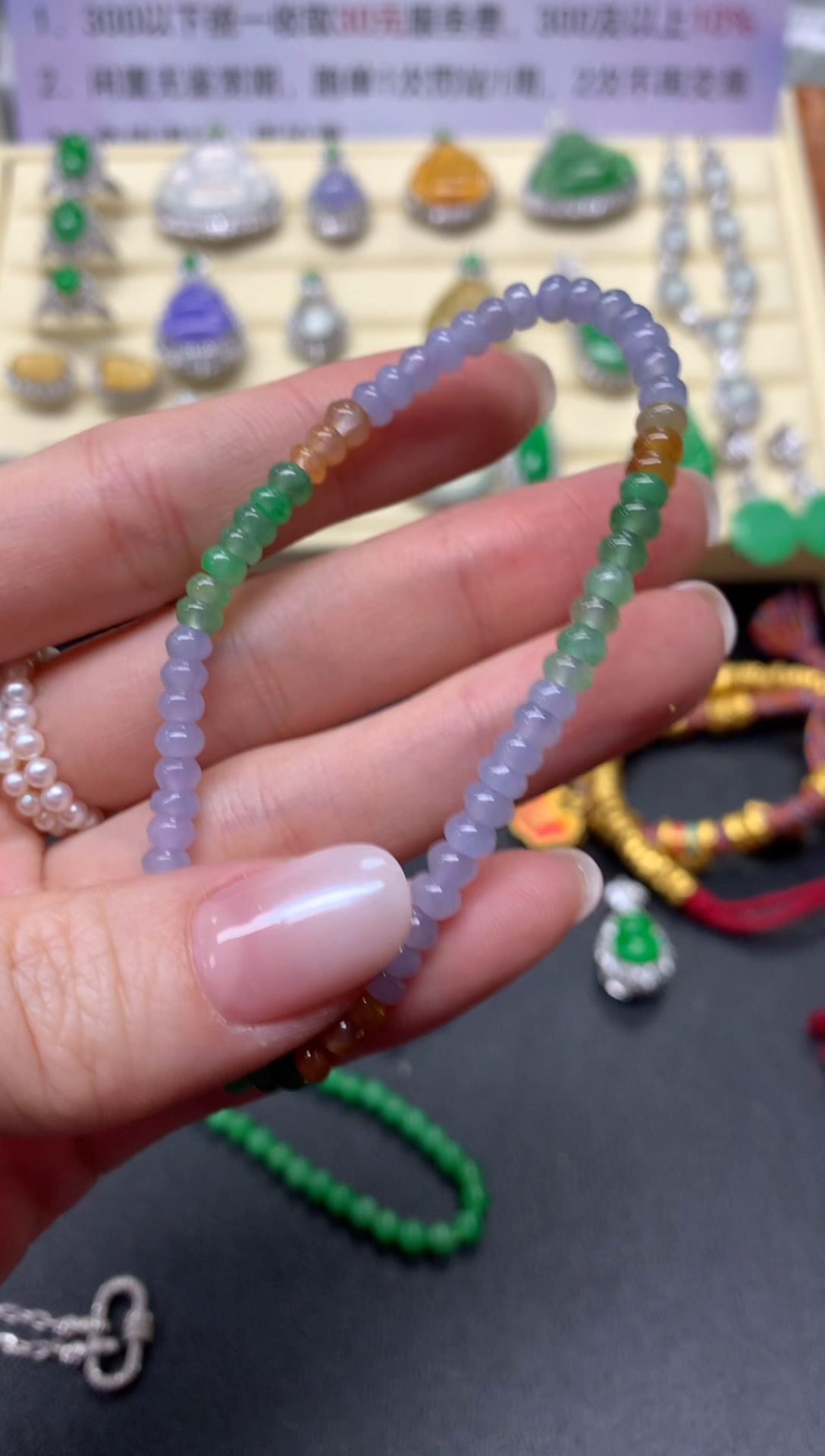 【闪购商品】翡翠手串未镶嵌手串|1800+180