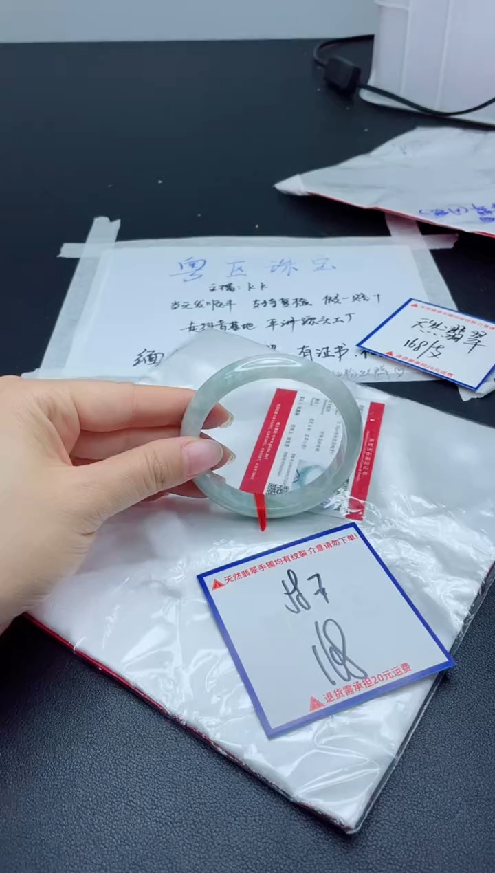 【闪购商品】翡翠手镯未镶嵌我