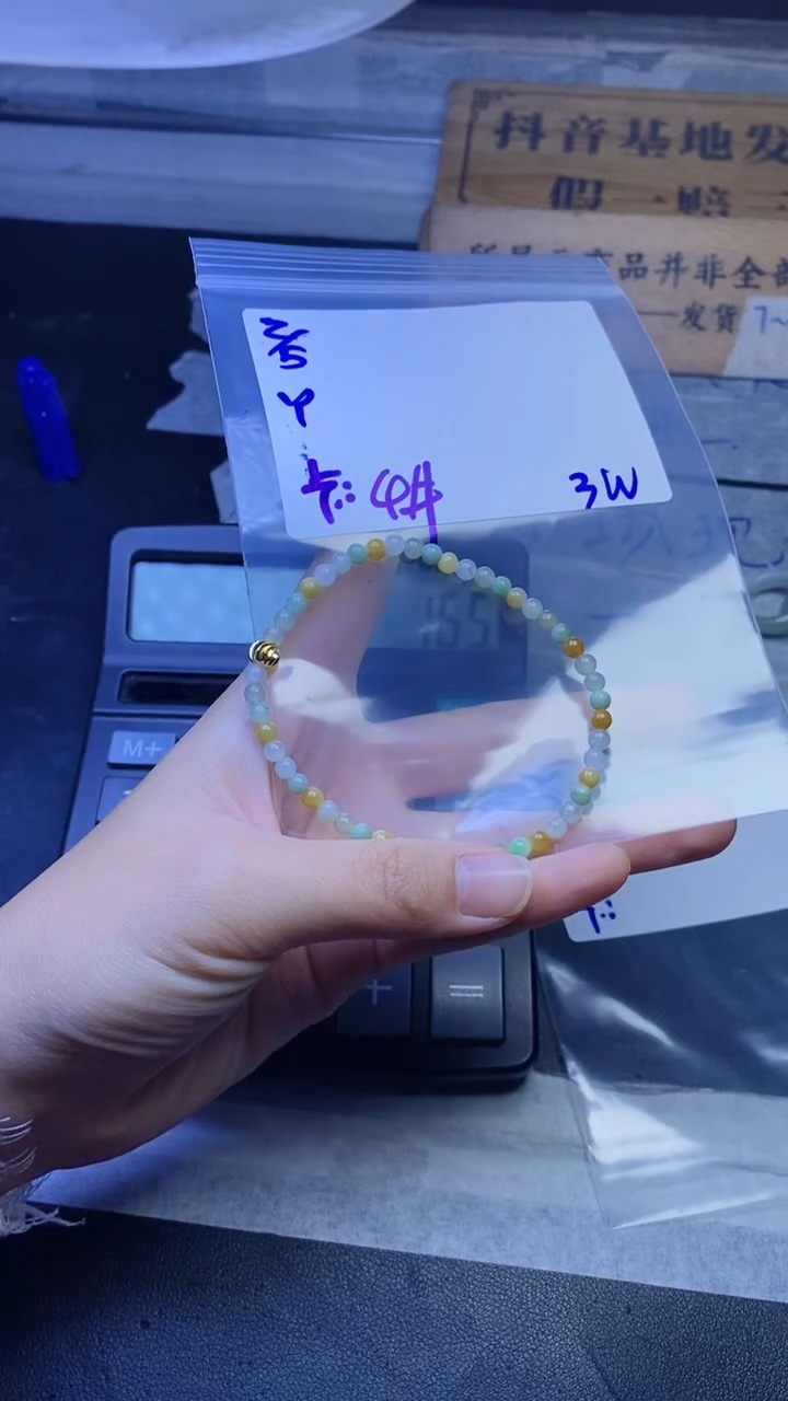 【闪购商品】定制翡翠未镶嵌珠串