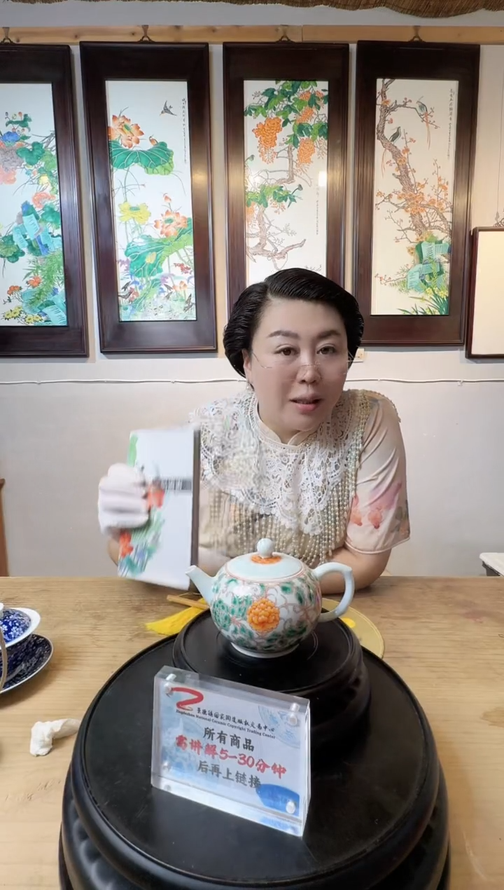 瓷片古彩花卉缠枝纹茶壶2带收藏证书