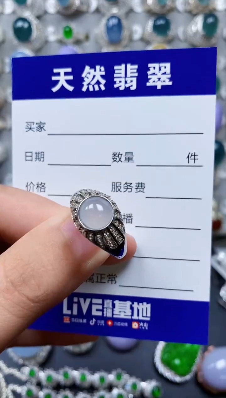 【闪购商品】翡翠戒指银S925镶嵌0304