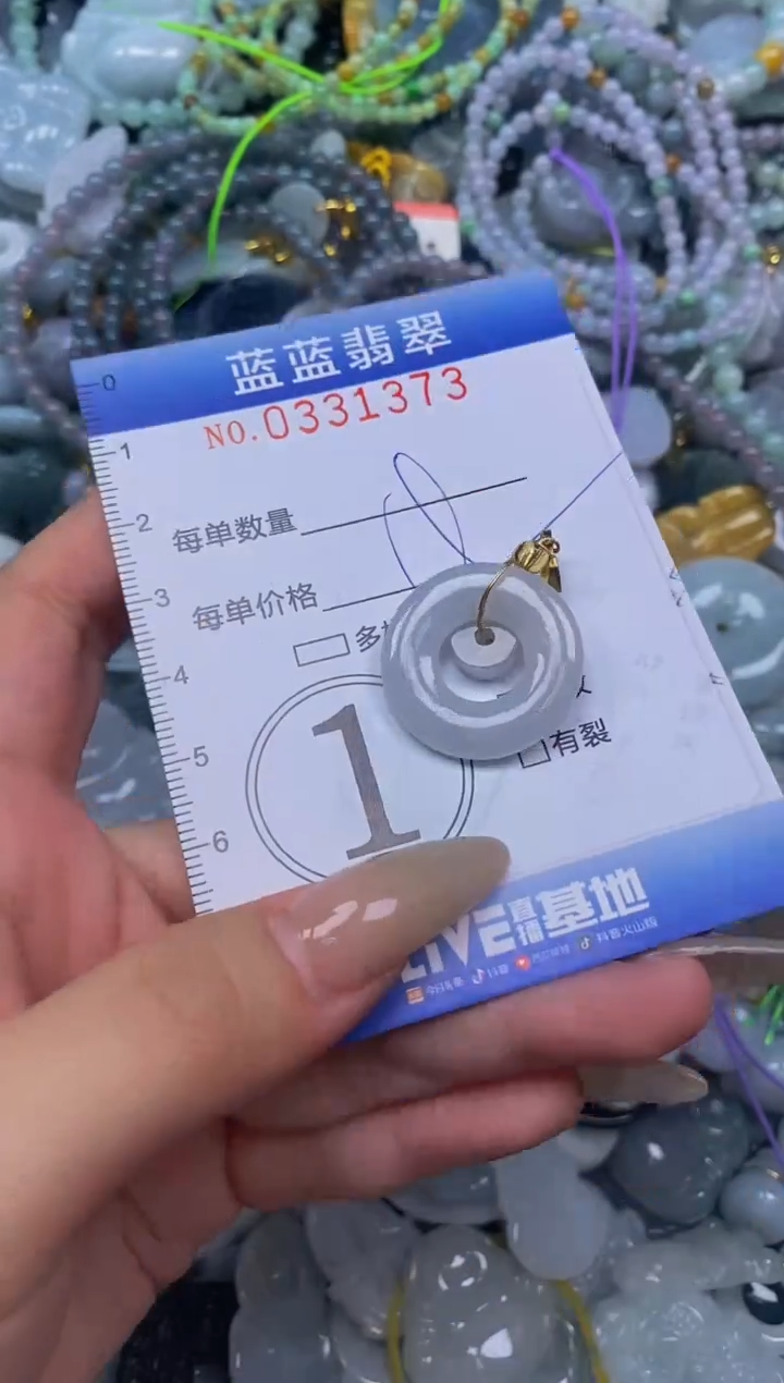 翡翠未镶嵌颈饰闪购0331373