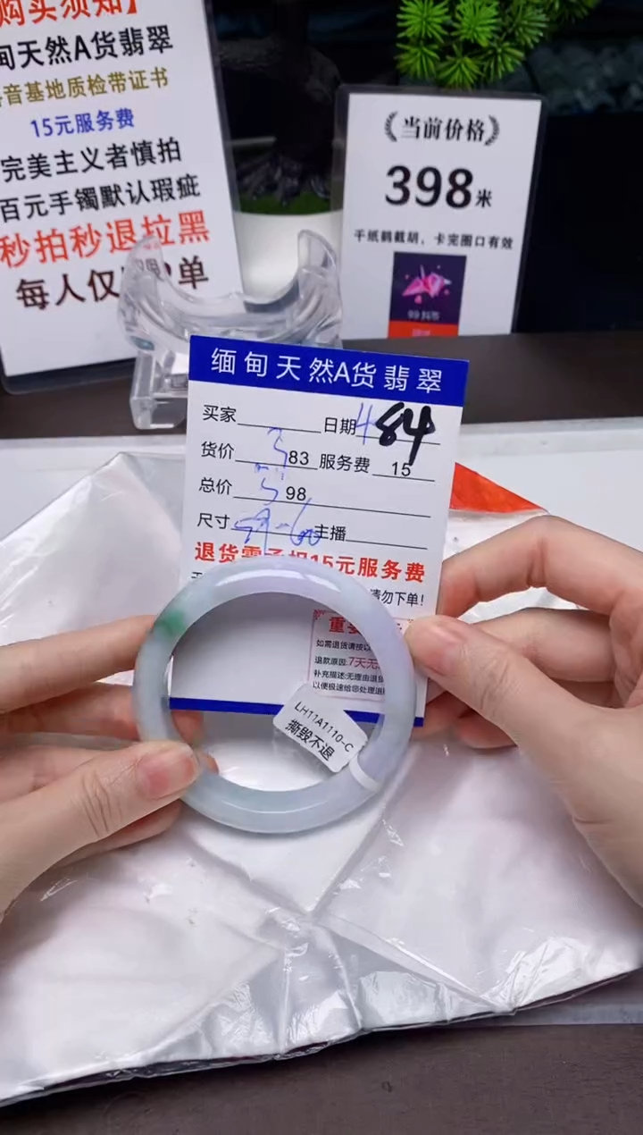 【闪购商品】翡翠手镯未镶嵌4天然A货缅甸翡翠需包容完美主义慎拍