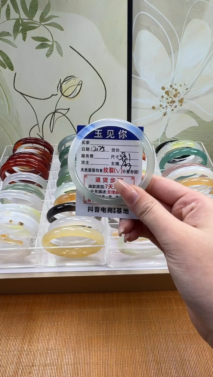 手镯玛瑙/玉髓未镶嵌58.1mm  5.8mm  6.0mm  