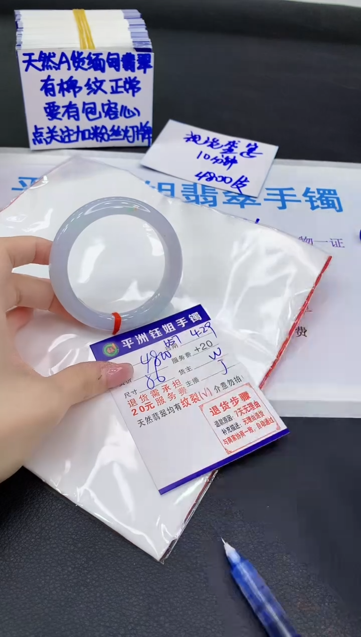 翡翠手镯未镶嵌1111111111