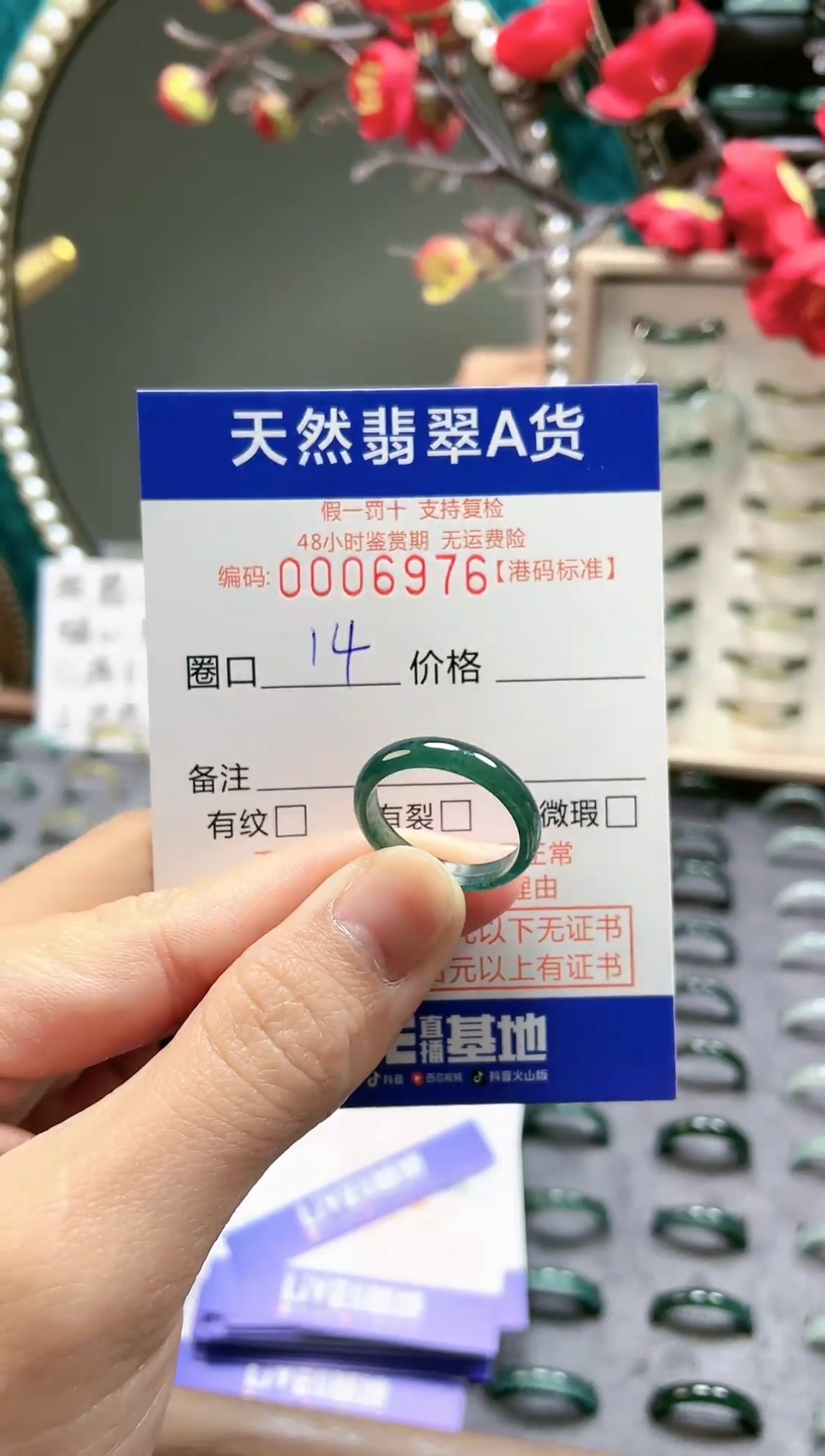 【闪购商品】翡翠戒指未镶嵌翡翠戒指6976