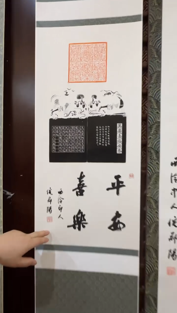 【闪购商品】昌化石印石倪郡阳 平安喜乐