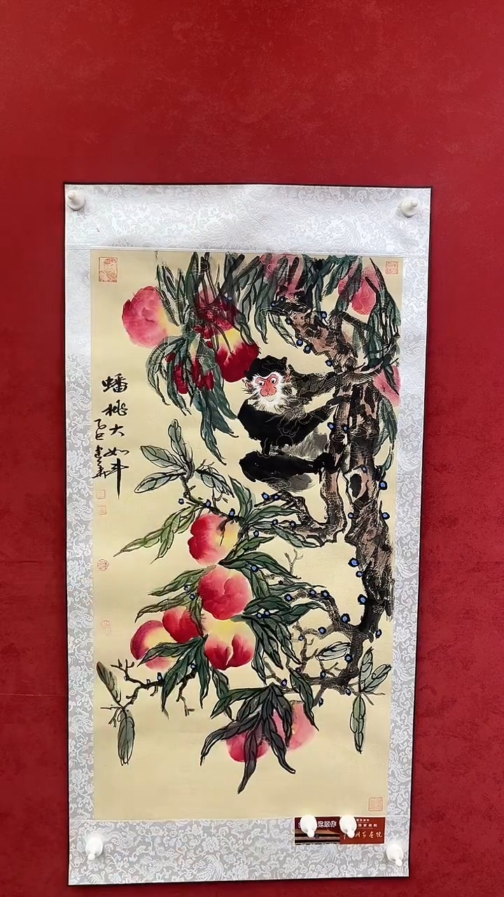 国画老师创作作品  38