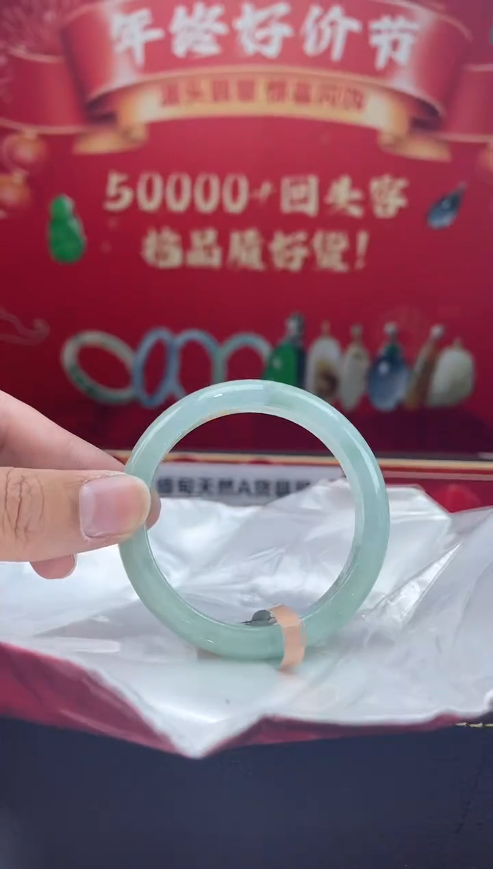 【闪购商品】翡翠手镯未镶嵌手镯13